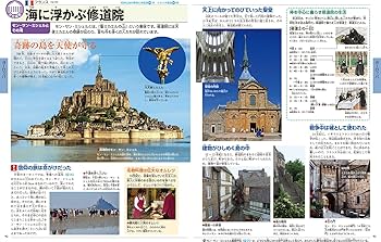 キッズペディア 世界遺産 | 小学館 |本 | 通販 | Amazon