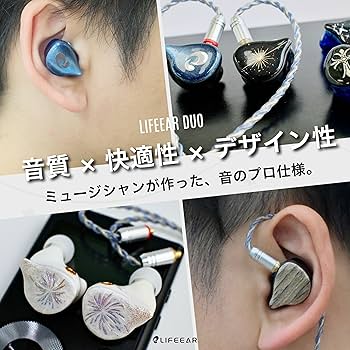 Amazon.co.jp: 【プロ仕様2WAYイヤホン】 LIFEEAR Duo ハイブリッド型