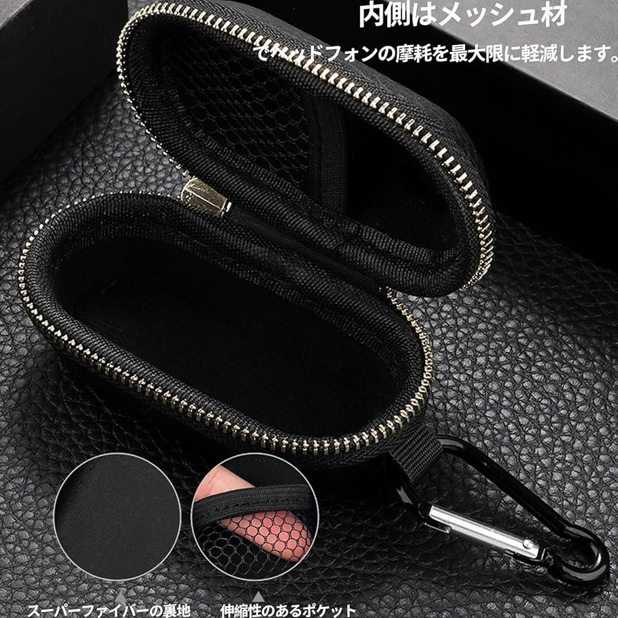 Amazon | For Denon PerL Pro AH-C15PL 用 ケース カバー 収納袋