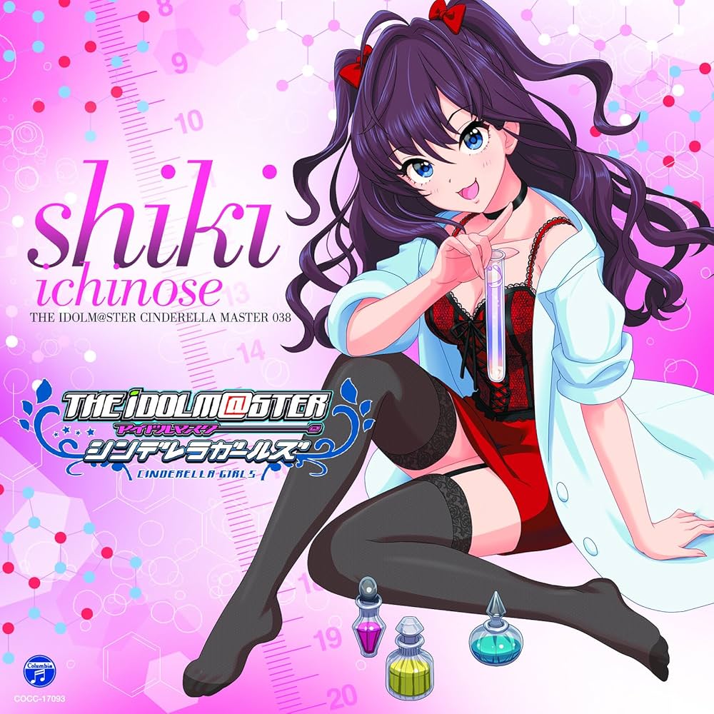 Amazon.co.jp: THE IDOLM@STER CINDERELLA MASTER 038一ノ瀬志希