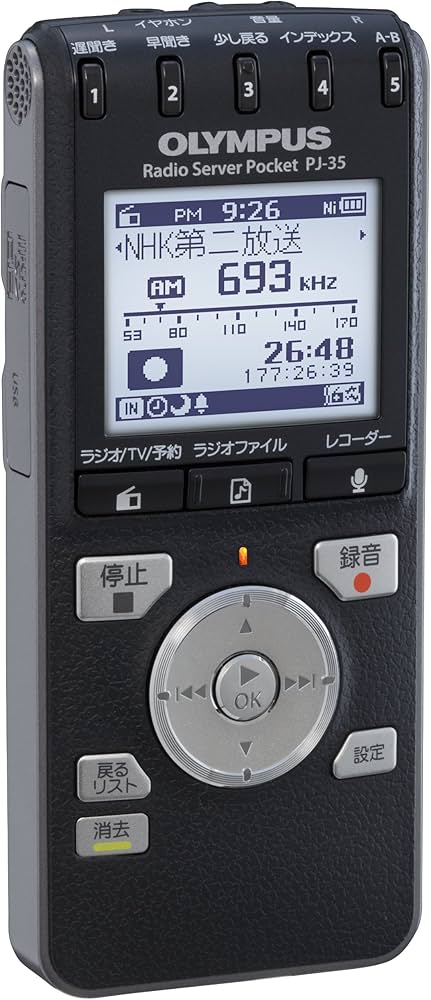 Amazon | OLYMPUS ICレコーダー機能付ラジオ録音機 ラジオサーバー