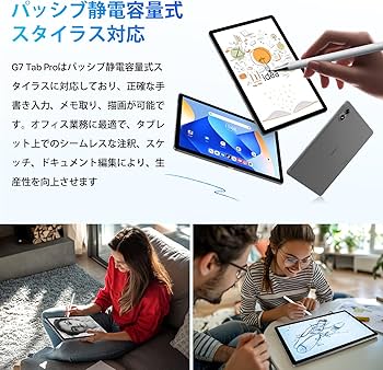Amazon.co.jp: Helio G99 タブレット 11インチ 8コア、2.2GHz CPU