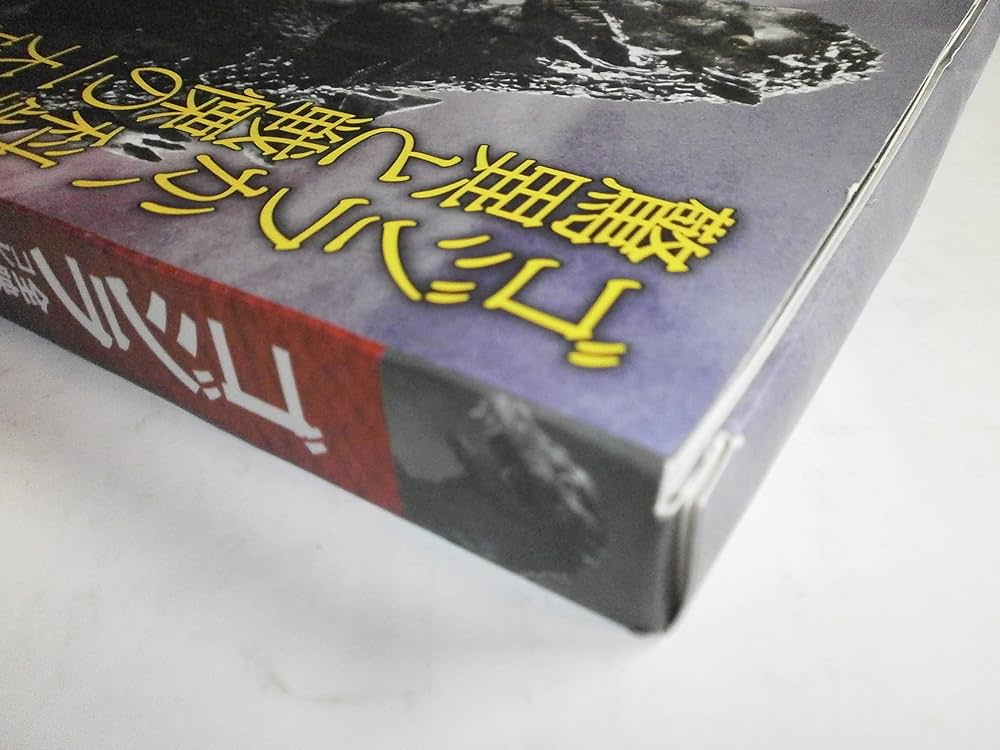 ゴジラDVD4本セットまとめ売り ゴジラ DVDコレクションIV (4枚組