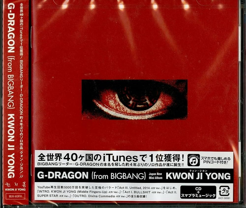 Amazon.com: Kwon Ji Yong