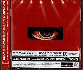 Amazon.co.jp: KWON JI YONG(ミニAL+スマプラミュージック): ミュージック