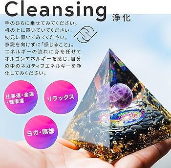 Amazon.co.jp: DANNY LIB オルゴナイト ピラミッド ピラミッド型