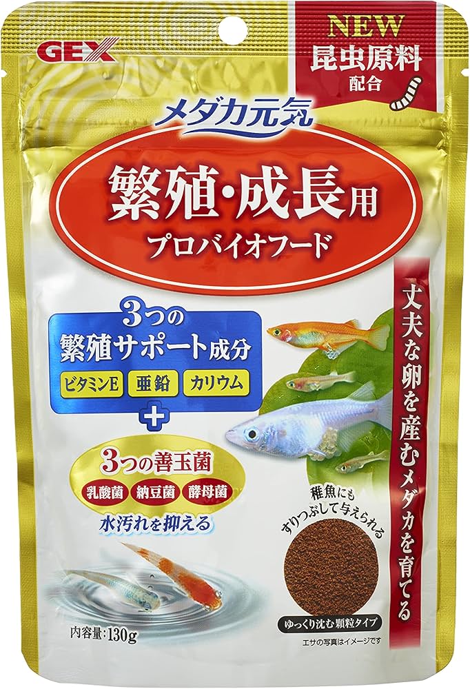 Amazon | ジェックス GEX メダカ元気 繁殖・成長用プロバイオフード 3