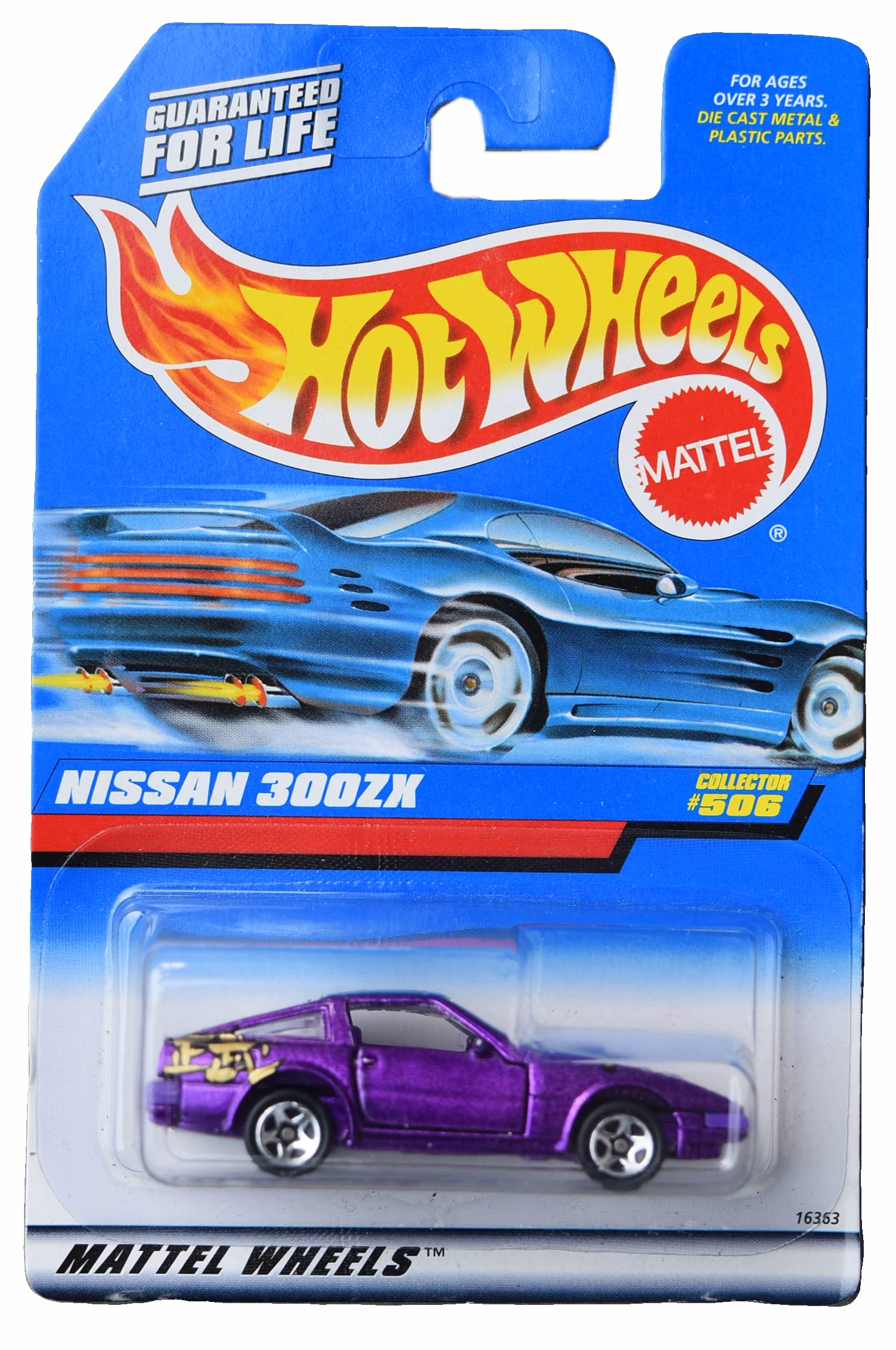 Amazon.com: Hot Wheels Nissan 300zx : Toys & Games