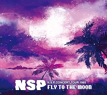 Amazon.co.jp: NSP CONCERT TOUR 1985『FLY TO THE MOON』: ミュージック
