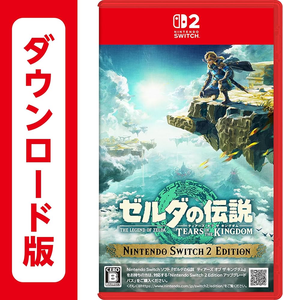 Amazon.co.jp: ゼルダの伝説 ティアーズ オブ ザ キングダム Nintendo