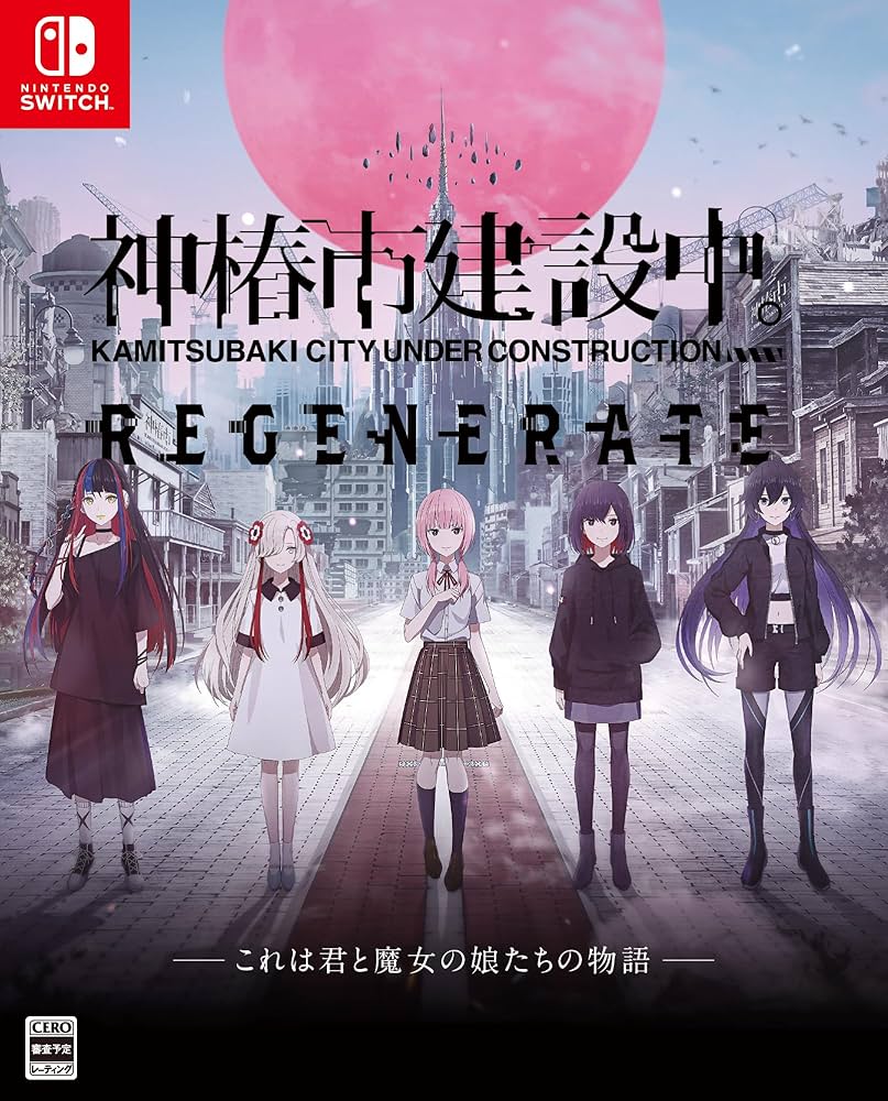 Amazon.co.jp: 神椿市建設中。REGENERATE 特装版 -Switch 【Amazon.co