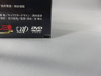 Amazon.co.jp: ルパン三世 GREEN vs RED 【限定版】2DVD+フィギュア同