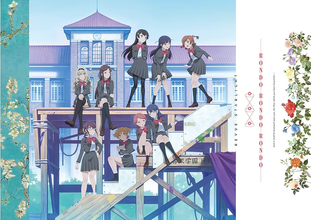 Amazon.co.jp: 少女☆歌劇 レヴュースタァライト ロンド・ロンド