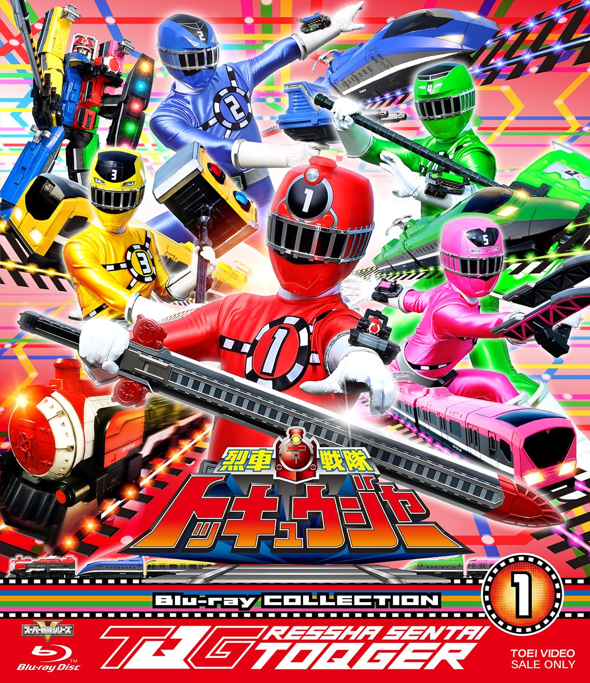 Amazon.co.jp: スーパー戦隊シリーズ 烈車戦隊トッキュウジャー Blu