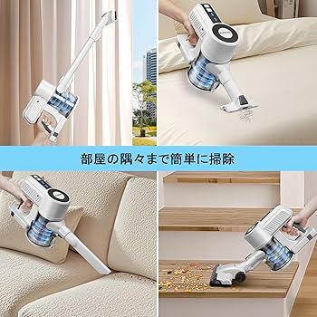 Amazon | 掃除機 コードレス 28000pa強力吸引 軽量サイクロン