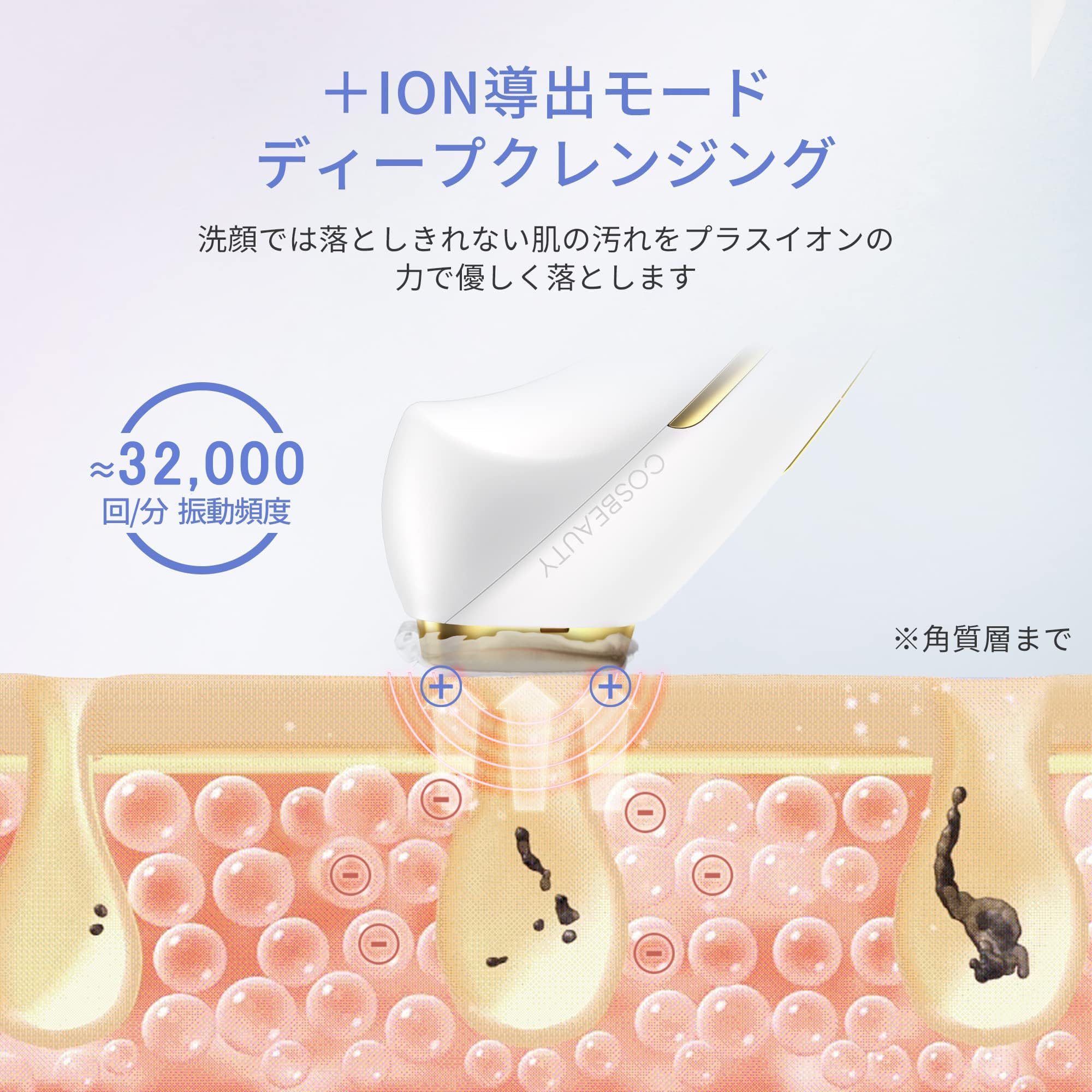 Amazon.co.jp: 美顔器 EMS COSBEAUTY リフトアイロンEX 温冷美顔器