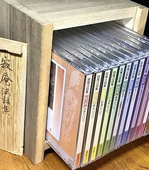 Amazon.co.jp: 瀬戸内寂聴 寂庵法話集 CD 全12枚: ミュージック