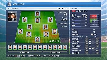 Amazon.co.jp: ワールドサッカー ウイニングイレブン2015 : ゲーム