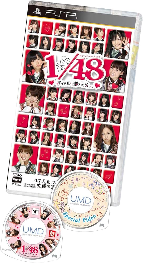 Amazon | AKB1/48 アイドルと恋したら… Premier Special Pack