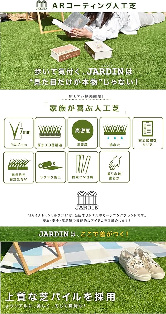 Amazon | JARDIN(ジャルダン) 人工芝 1mx10m 防草 芝生 人工芝生 人口
