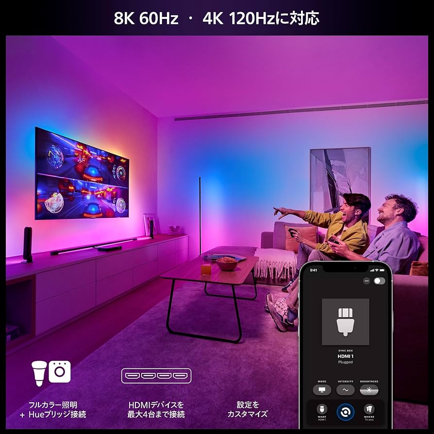 Amazon.co.jp: フィリップスヒュー(Philips Hue) シンクボックス 8k