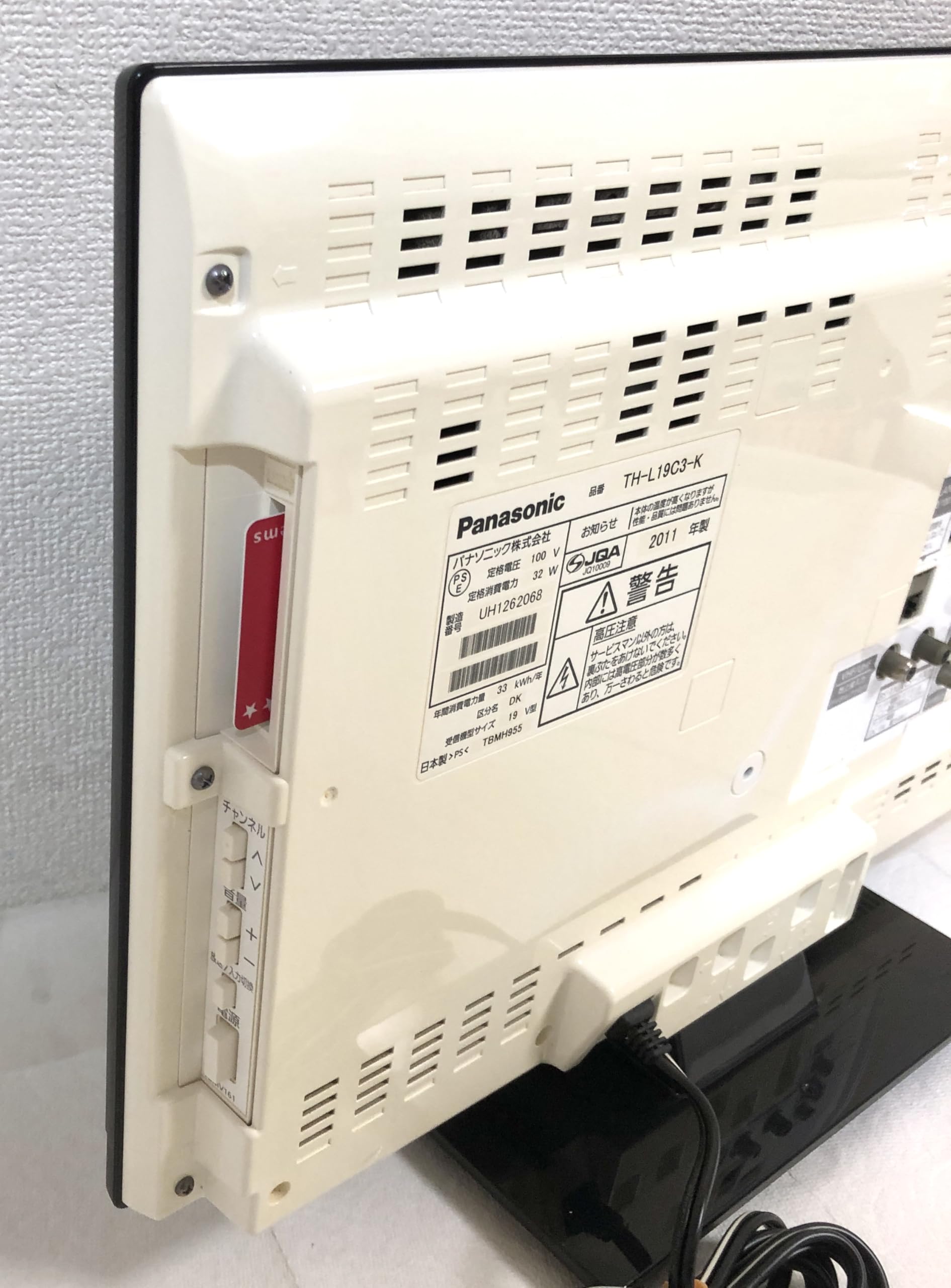 Amazon | パナソニック 19V型 液晶テレビ ビエラ TH-L19C3-K