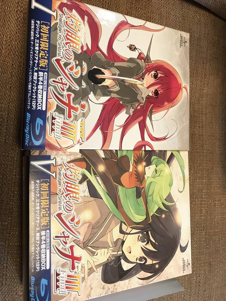 Amazon.co.jp: 灼眼のシャナIII-FINAL- 〈初回限定版〉 全8巻セット