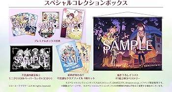 Amazon.co.jp: アトリエ ~不思議の錬金術士 トリロジー~ DX スペシャル