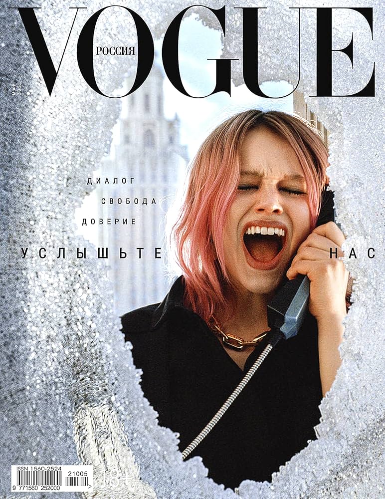 Amazon.com: VOGUE RUSSIA Magazine (March, 2021) SIMONA KUST Cover