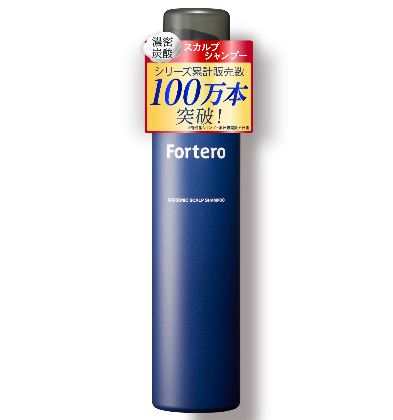 Amazon | 【超濃厚炭酸泡で頭皮ケア】Fortero(フォルテロ) カー