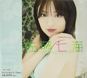 Amazon.co.jp: 「佐藤七海」ファースト・トレーディングカード BOX商品