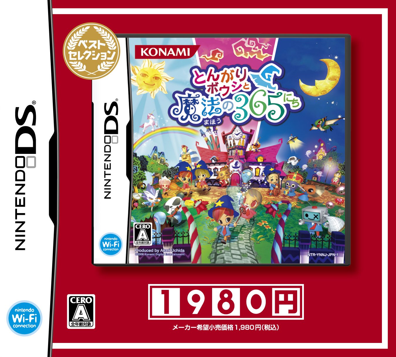 Amazon | とんがりボウシと魔法の365にち ベストセレクション | ゲーム