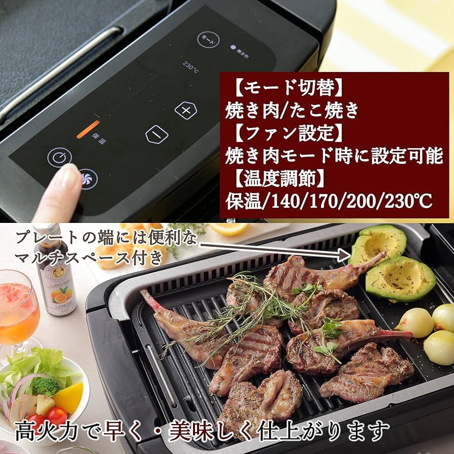 Amazon.co.jp: [山善] 煙の少ない 焼肉プレート XGRILL PREMIUM ワイド