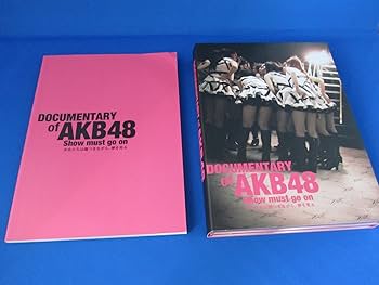 Amazon.co.jp: DOCUMENTARY of AKB48 Show must go on 少女たちは