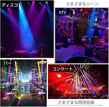 Amazon.co.jp: U`King 50W ムービングライト ムービングヘッド