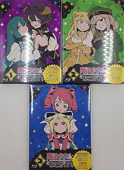 Amazon.co.jp: 魔法少女にあこがれて Blu-ray 全巻購入セット《初回