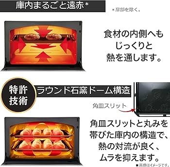 Amazon | TOSHIBA(東芝) スチームオーブンレンジ 石窯ドーム ER-D3000A