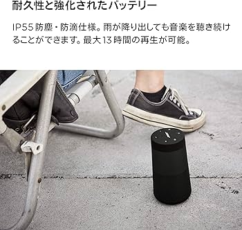 Amazon.co.jp: Bose SoundLink Revolve II Bluetooth speaker