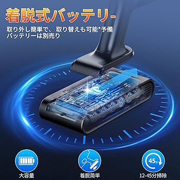 Amazon.co.jp: 掃除機 コードレス 強力吸引 35000Pa サイクロン 伸縮型