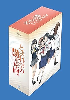 Amazon.co.jp: とある科学の超電磁砲 第1巻 [DVD] : 佐藤利奈, 豊崎