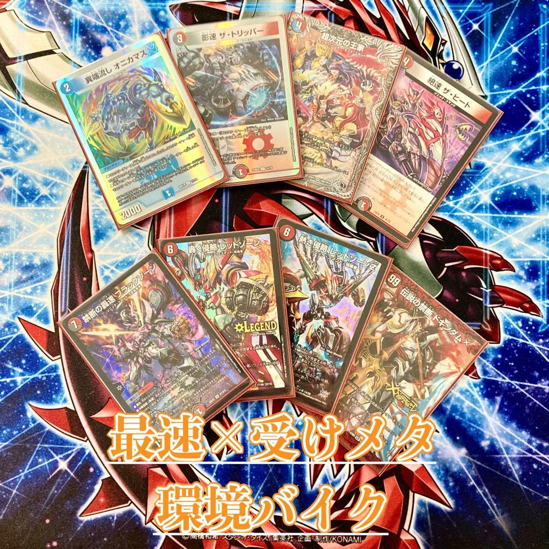 クローシスアビスデッキ 高レート クローシスアビス 高レート デッキ