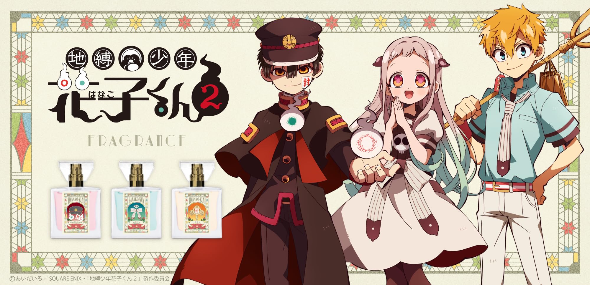 Amazon.co.jp: primaniacs（プリマニアックス） TVアニメ「地縛少年