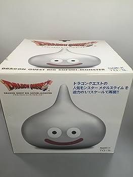 Amazon.co.jp: ドラゴンクエスト ビッグソフビモンスター メタル