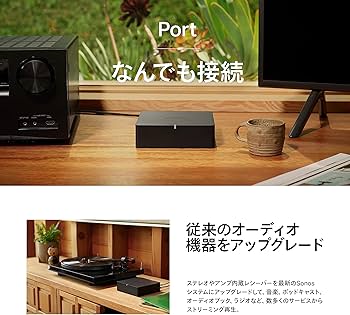 Amazon | Sonos ソノス Port ポート Network Audio Receiver
