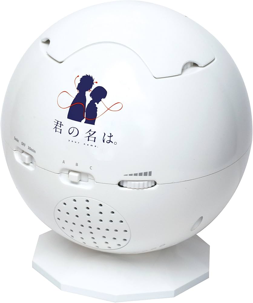 Amazon | HOMESTAR ホームスター 君の名は。 | 宇宙・天文