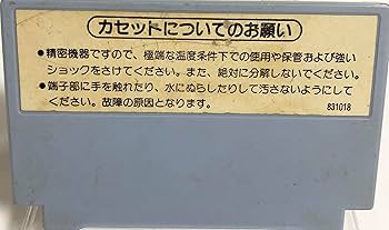 Amazon.co.jp: レッキングクルー : ゲーム