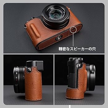 Amazon.co.jp: kinokoo for Leica D-LUX8/Leica D-LUX 8 ハーフケース