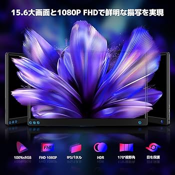 Amazon.co.jp: 15.6インチ デュアルモニター 金属ボディ モバイル