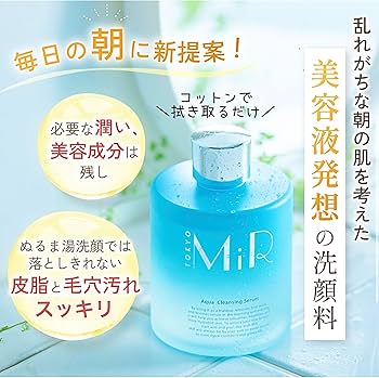 Amazon | 【世界4大ミスコンスキンケア講師開発】 洗顔 美容液 朝洗顔