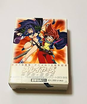 Amazon.co.jp: 劇場版&OVA スレイヤーズ DVD‐BOX : 林原めぐみ, 川村